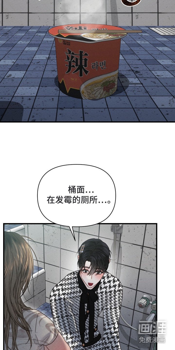 第4章： 一脸淡定