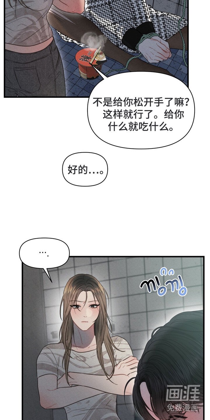 第4章： 一脸淡定