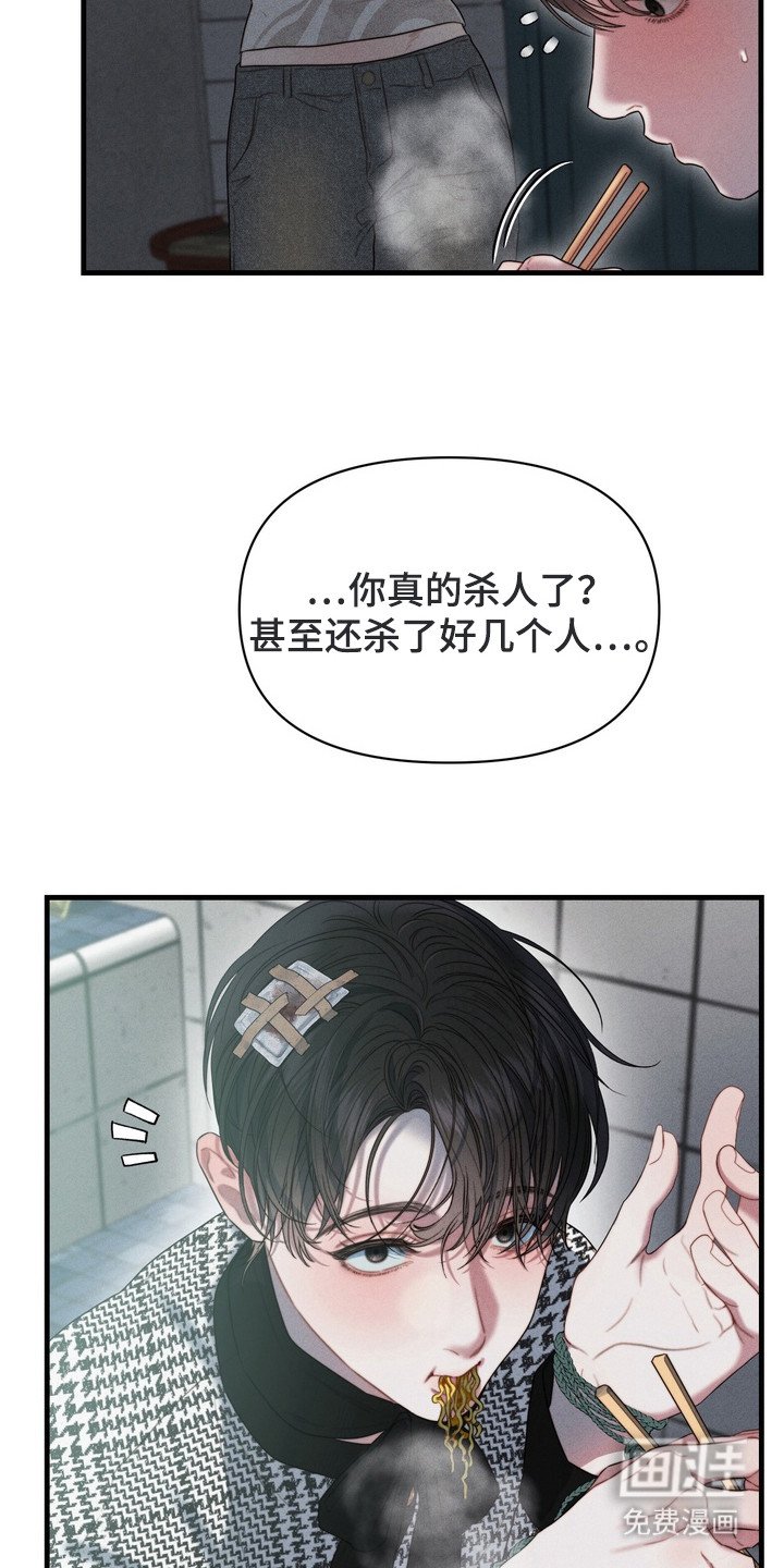 第4章： 一脸淡定