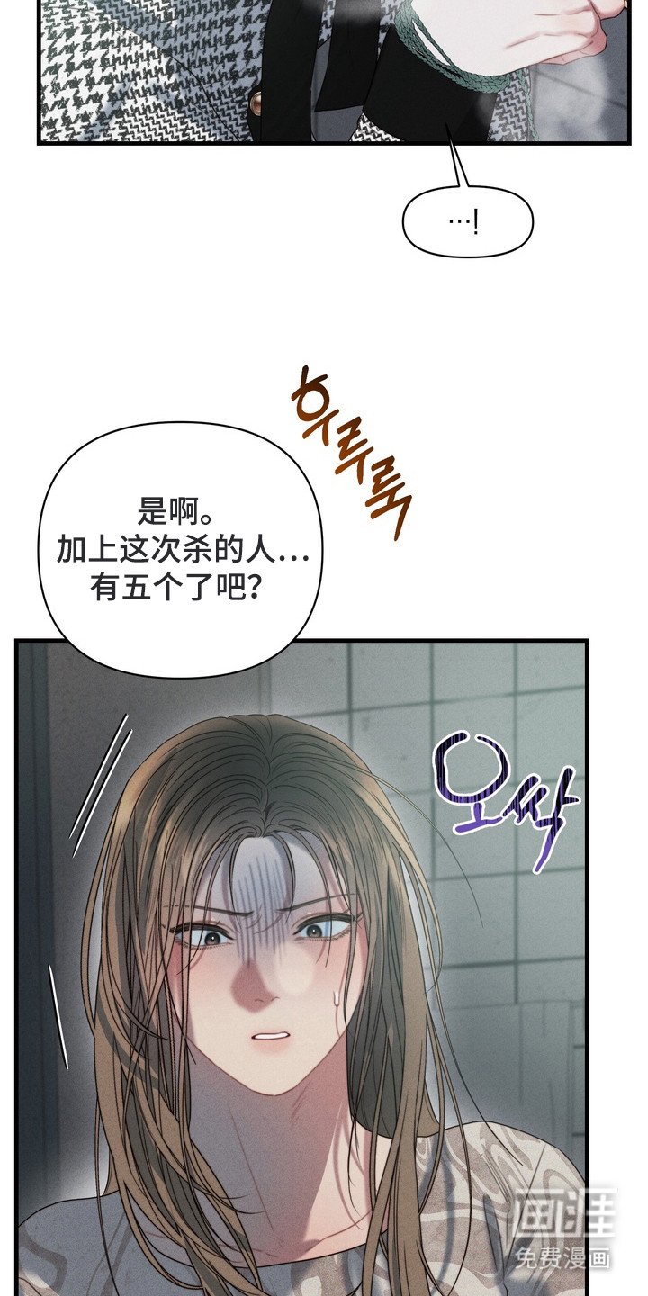 第4章： 一脸淡定