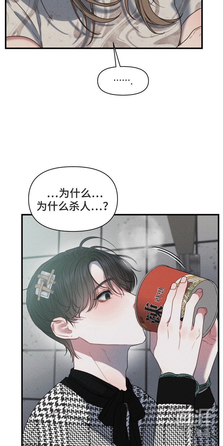 第4章： 一脸淡定