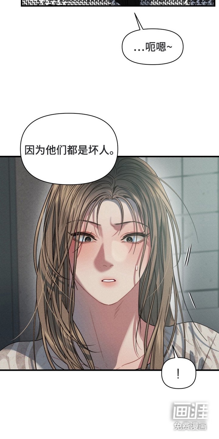 第4章： 一脸淡定