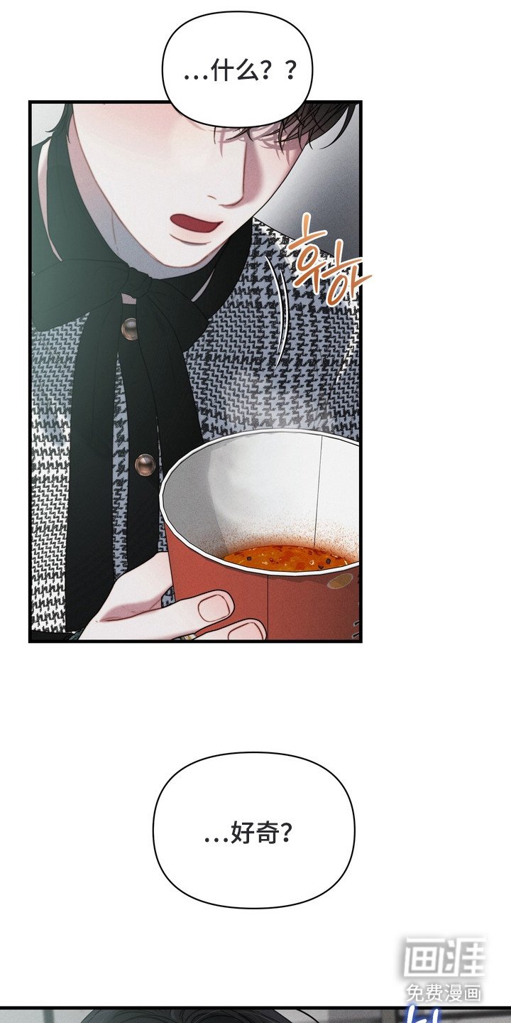第4章： 一脸淡定