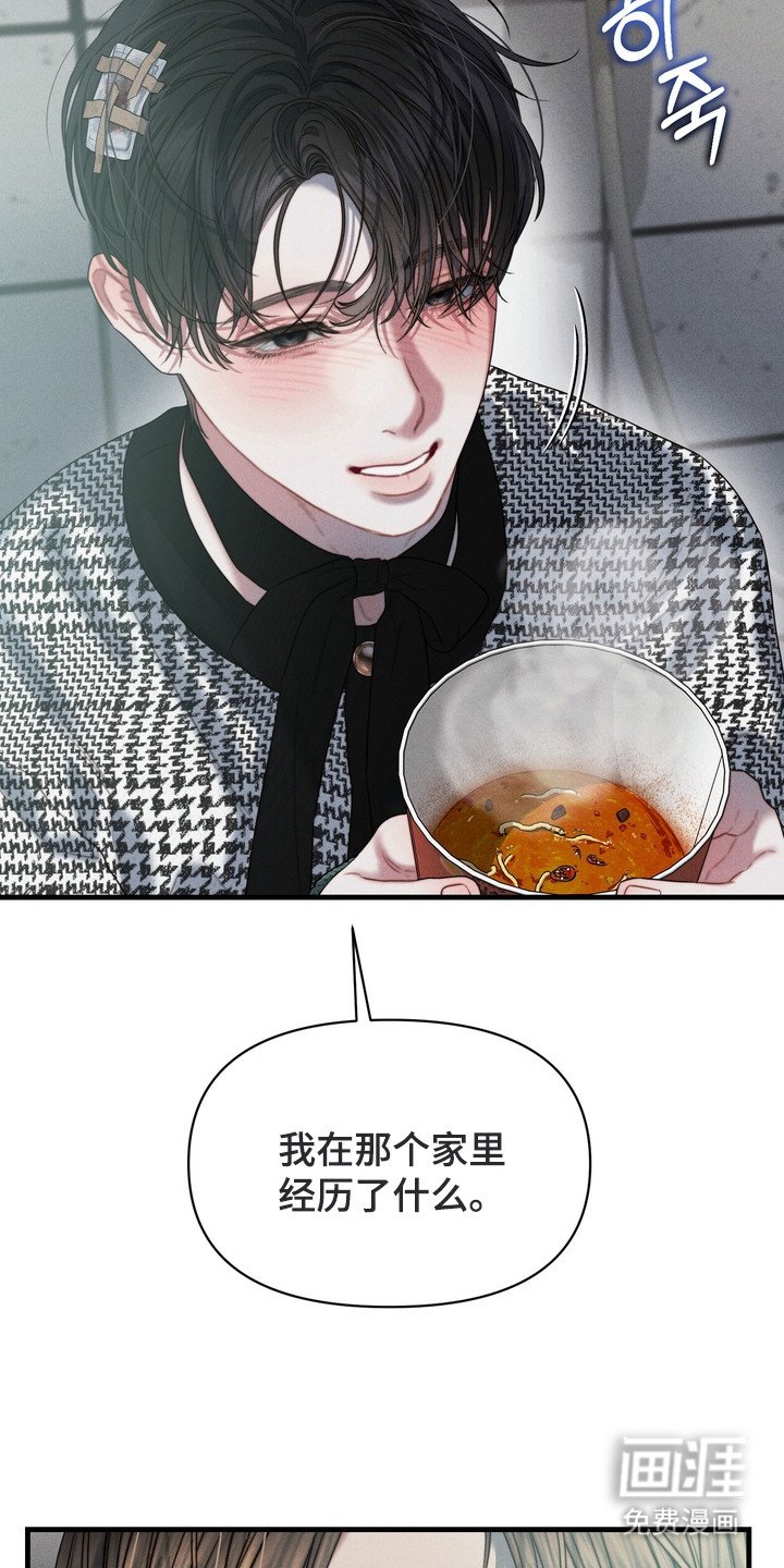 第4章： 一脸淡定