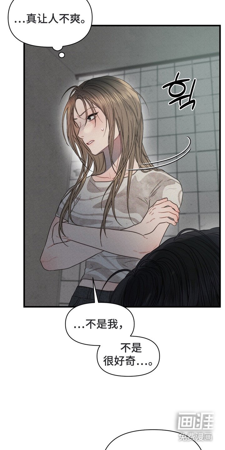 第4章： 一脸淡定