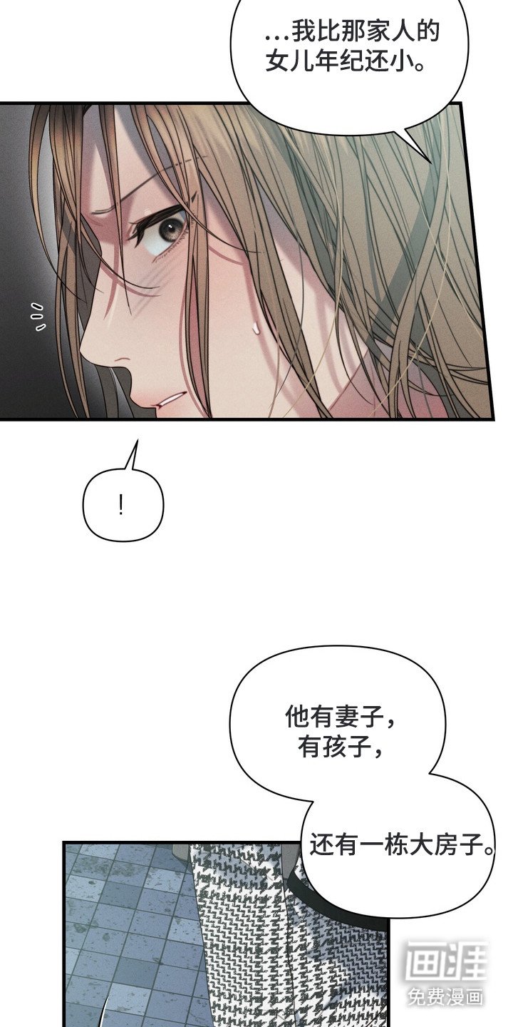 第4章： 一脸淡定
