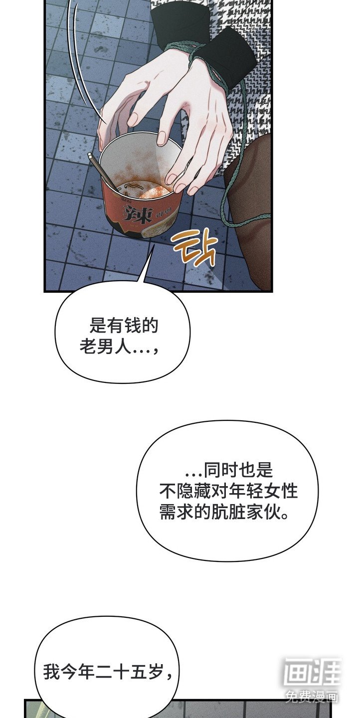第4章： 一脸淡定