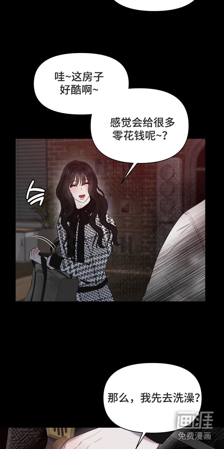 第5章：互相了解