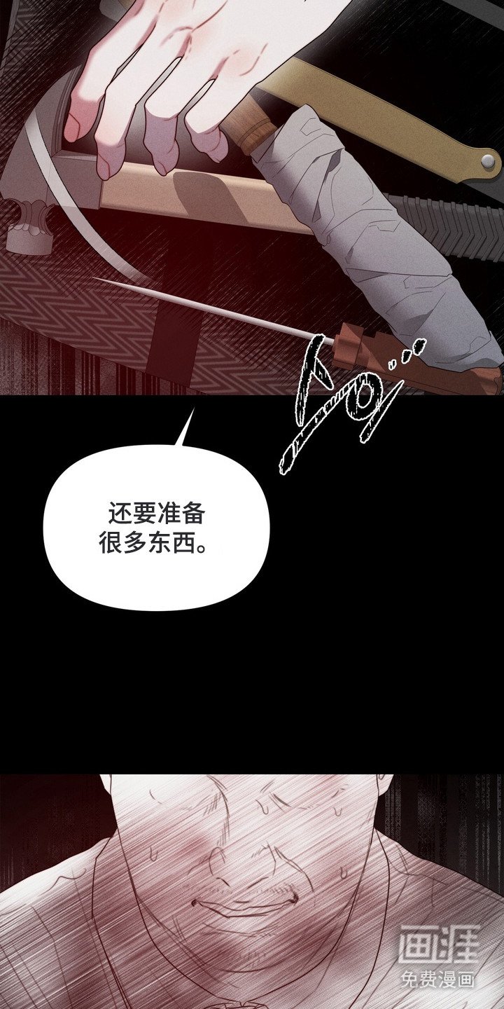 第5章：互相了解