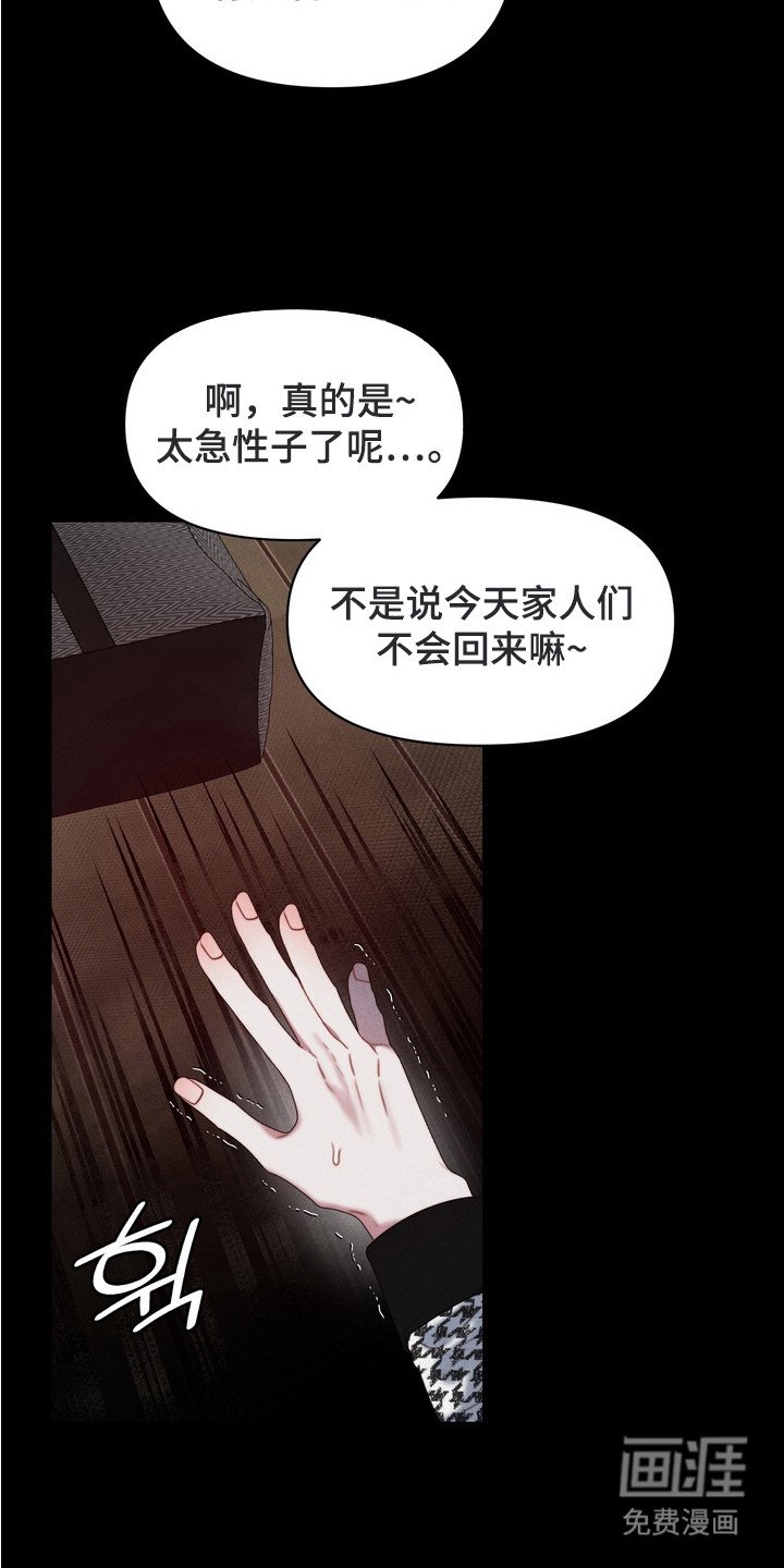第5章：互相了解