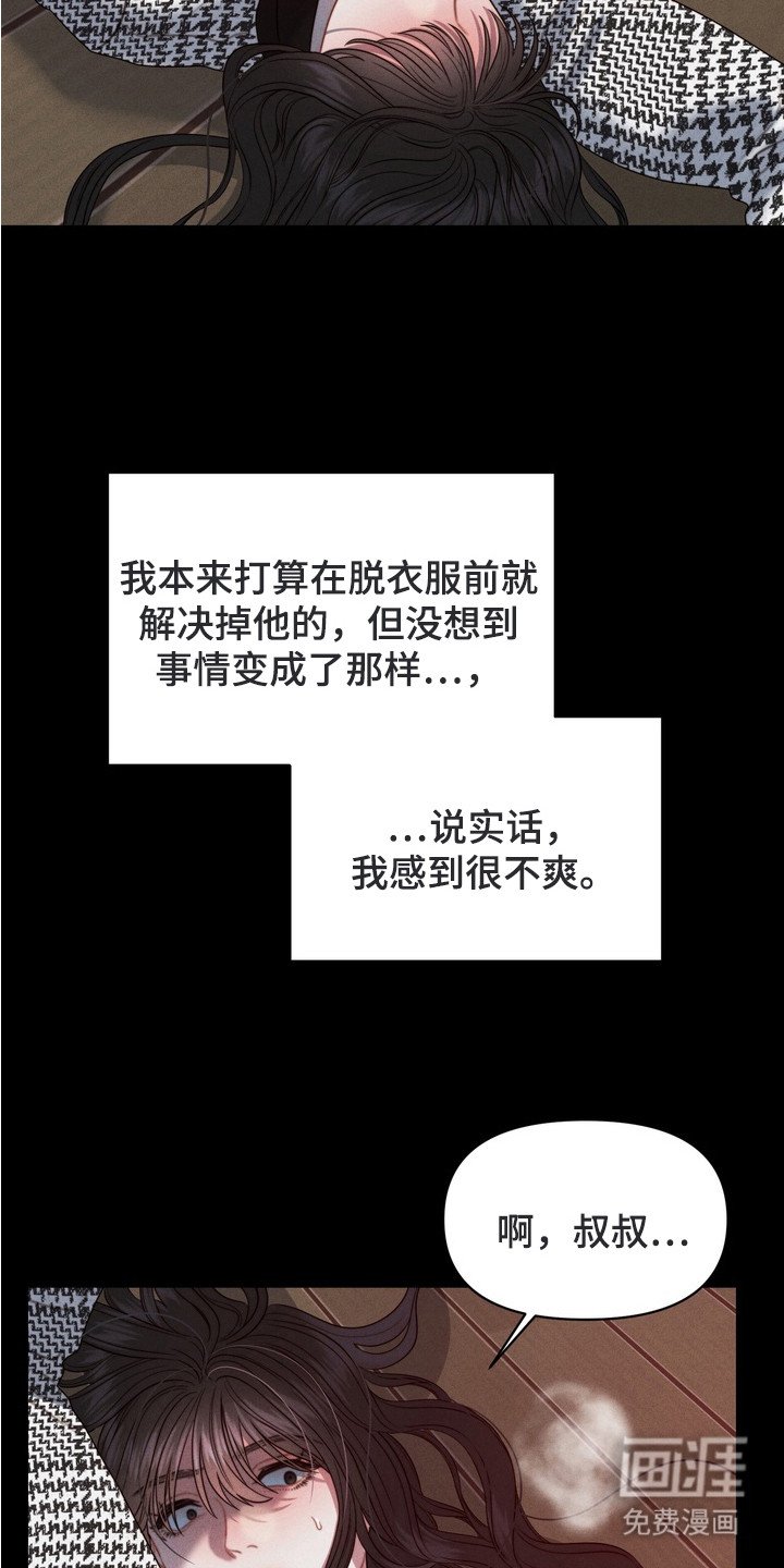 第5章：互相了解