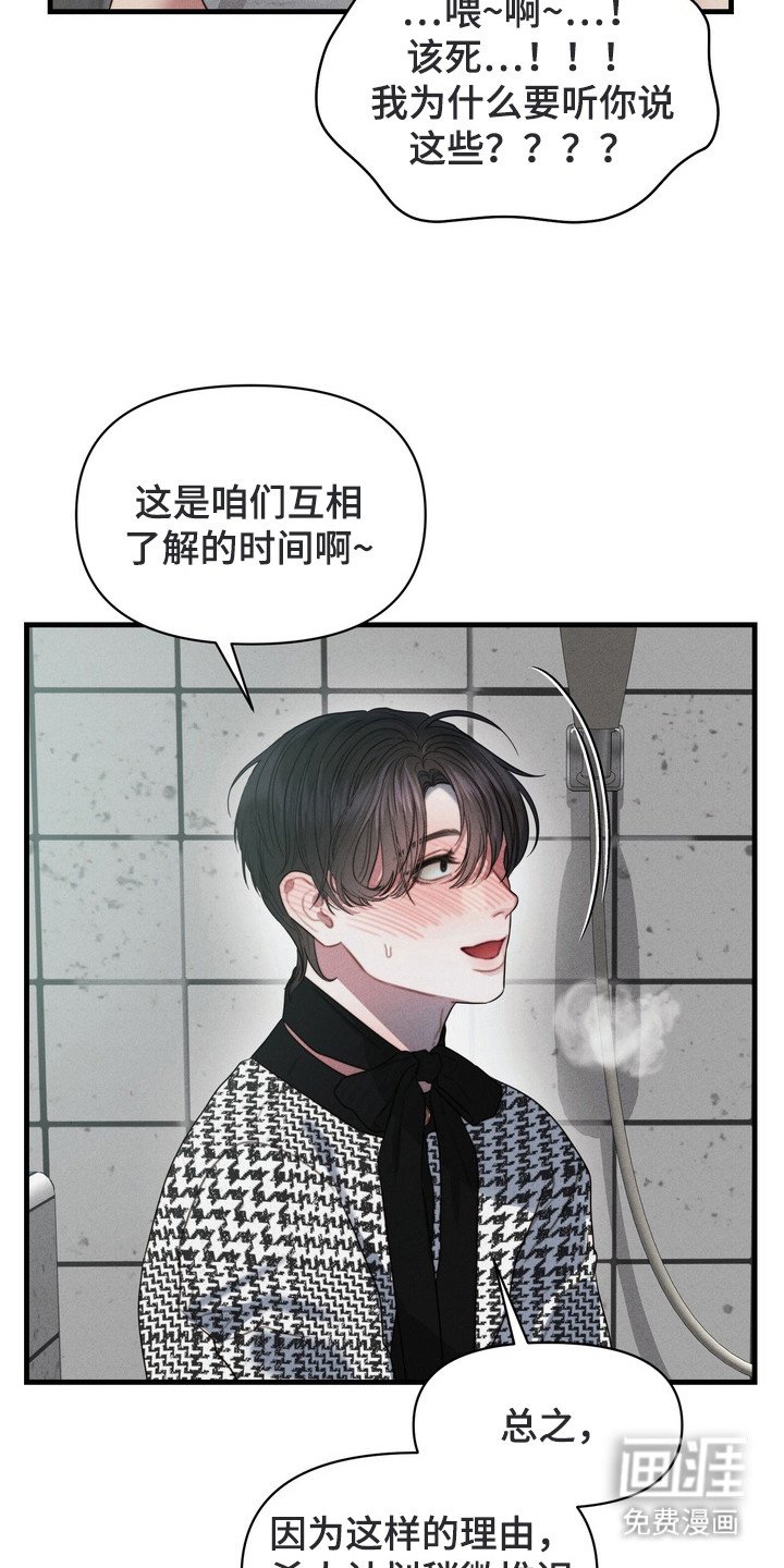 第5章：互相了解