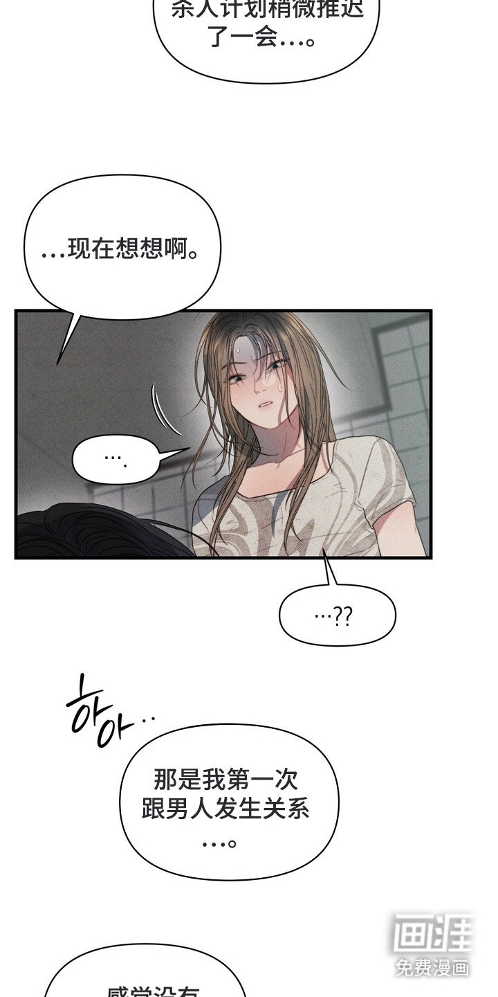 第5章：互相了解