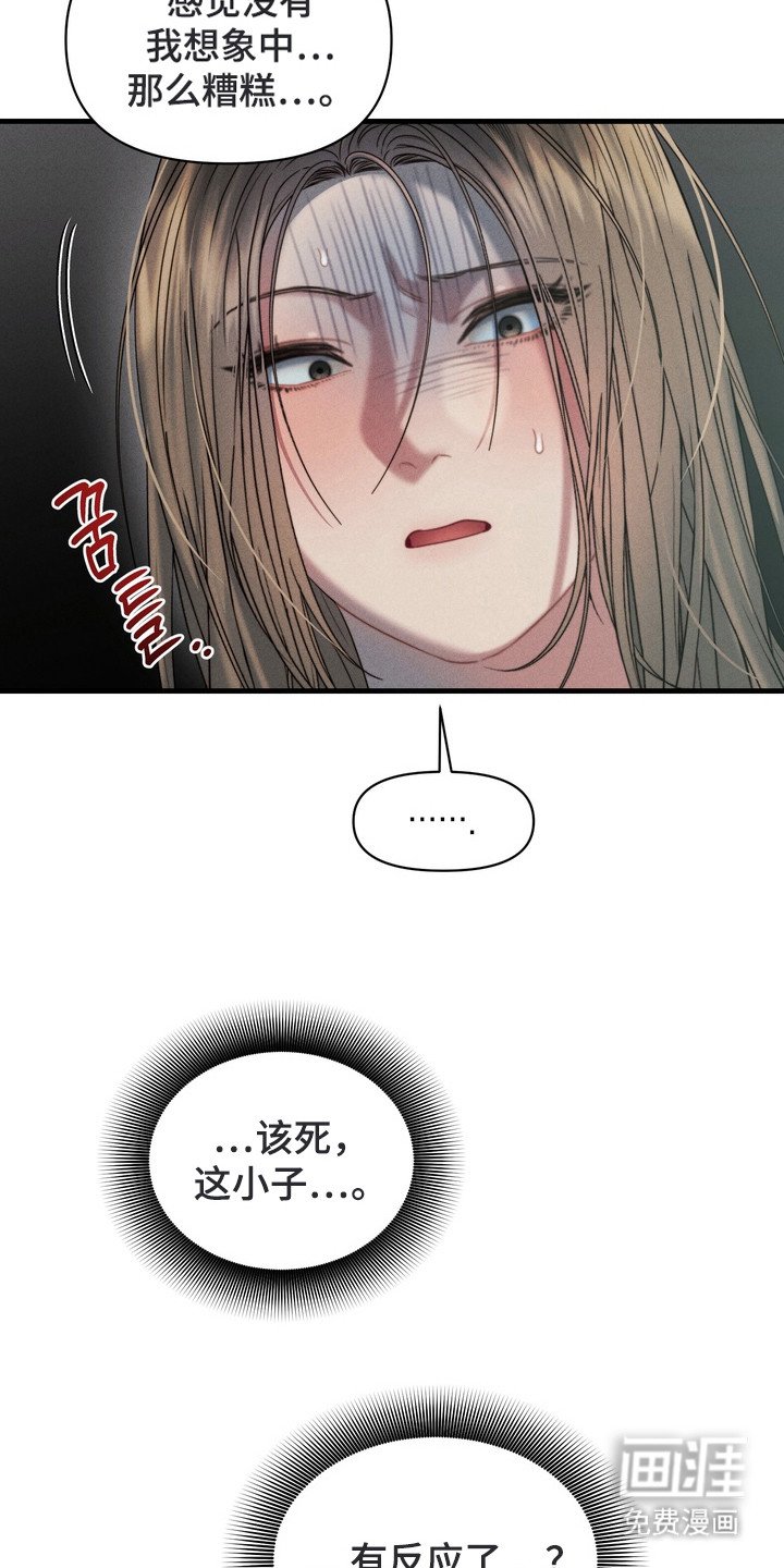 第5章：互相了解