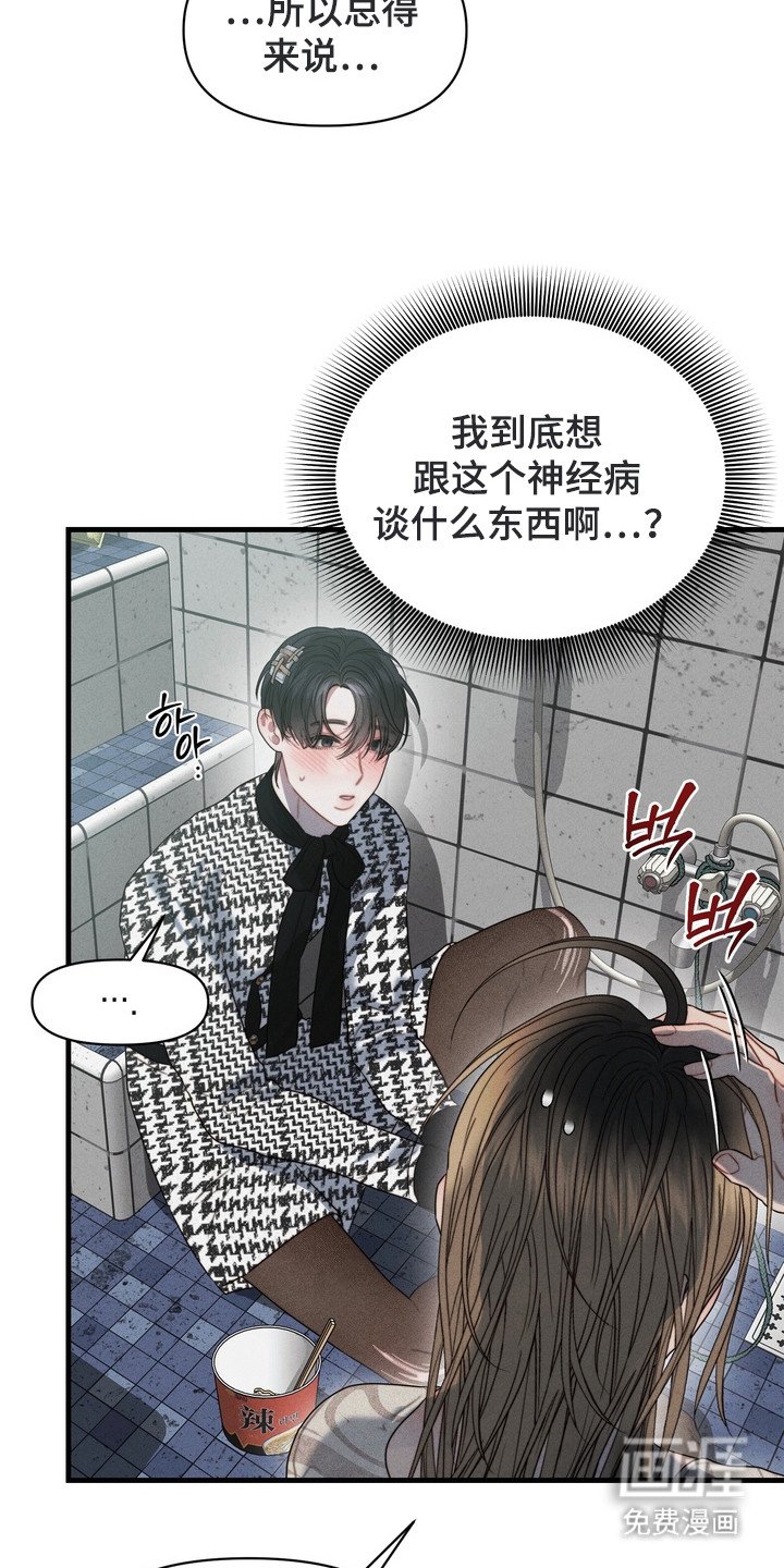 第6章：变态