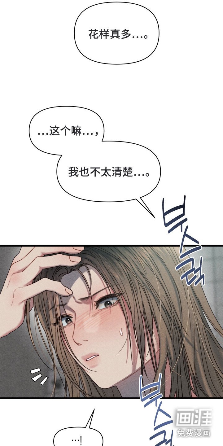 第6章：变态