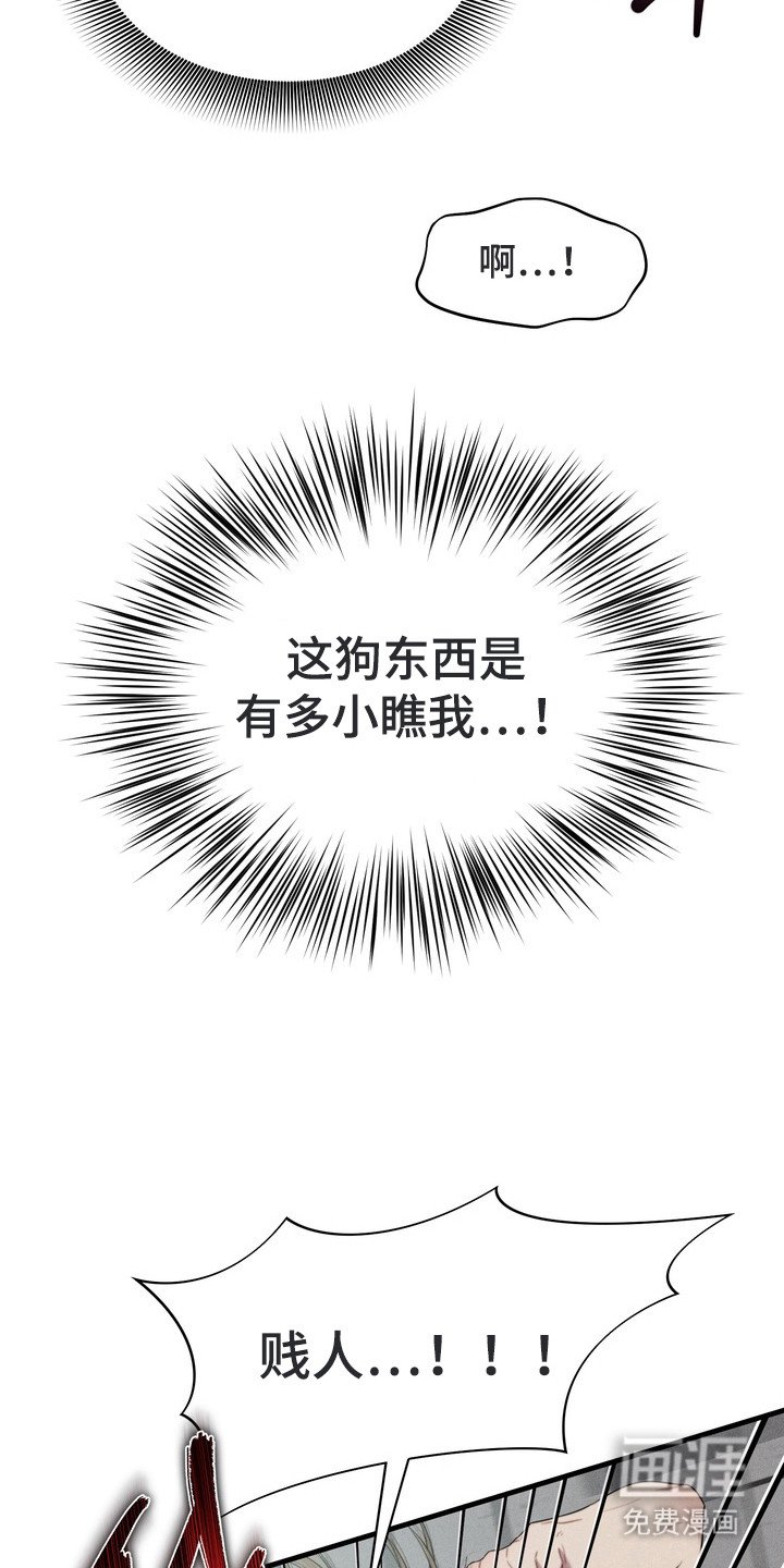 第6章：变态