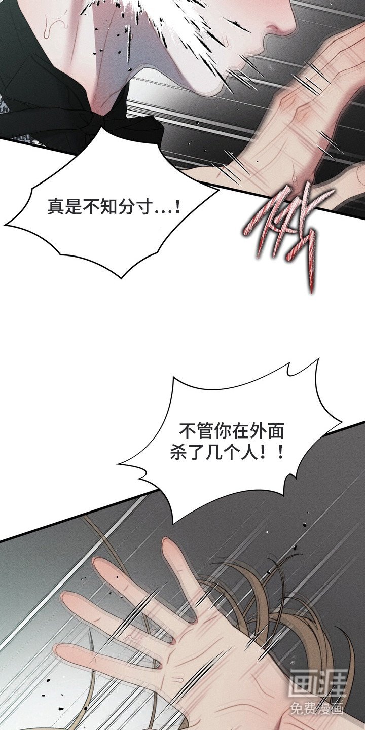 第6章：变态