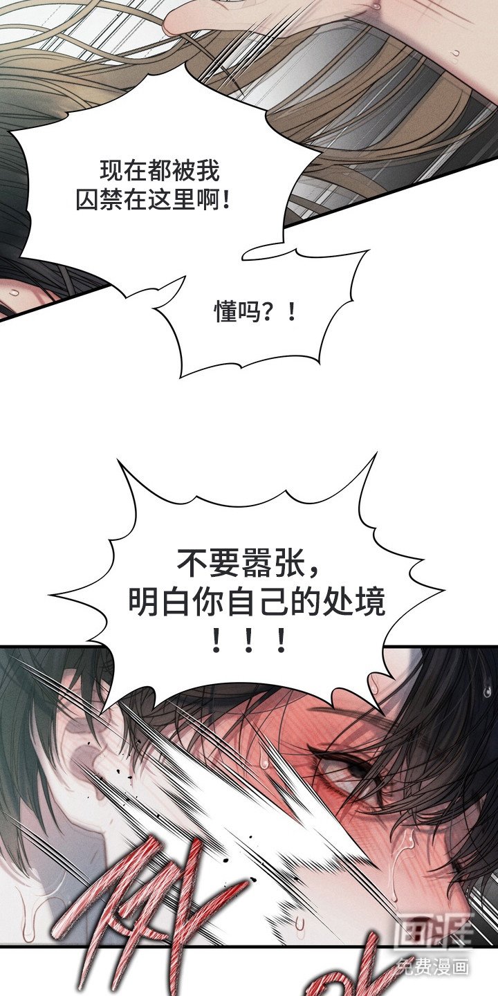 第6章：变态