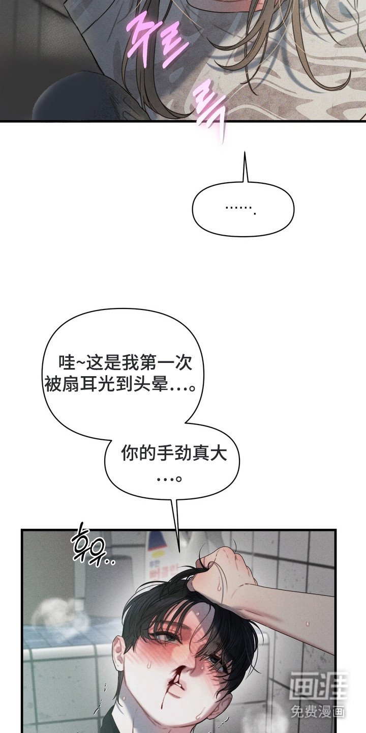 第6章：变态