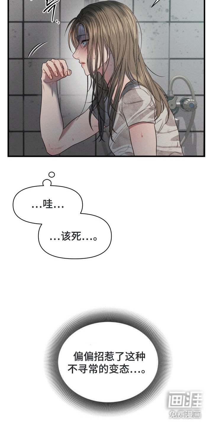 第6章：变态