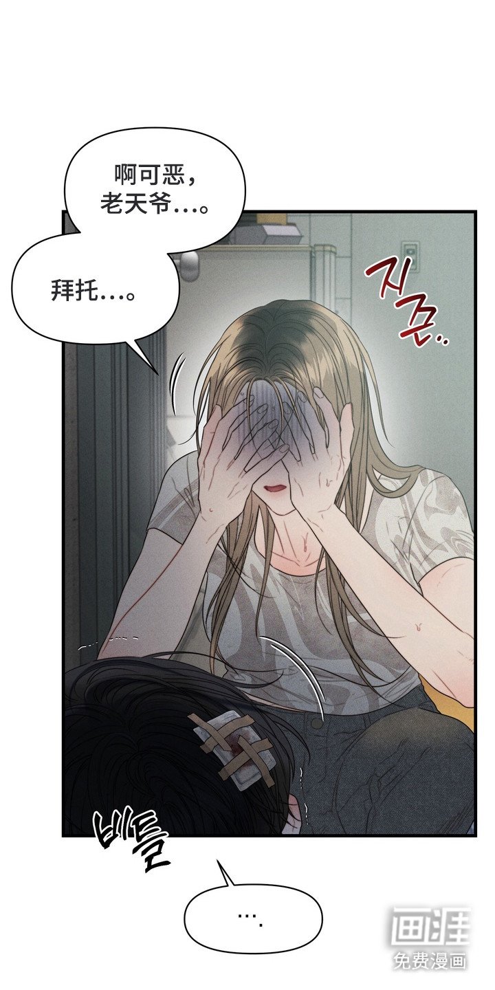 第7章：噩梦