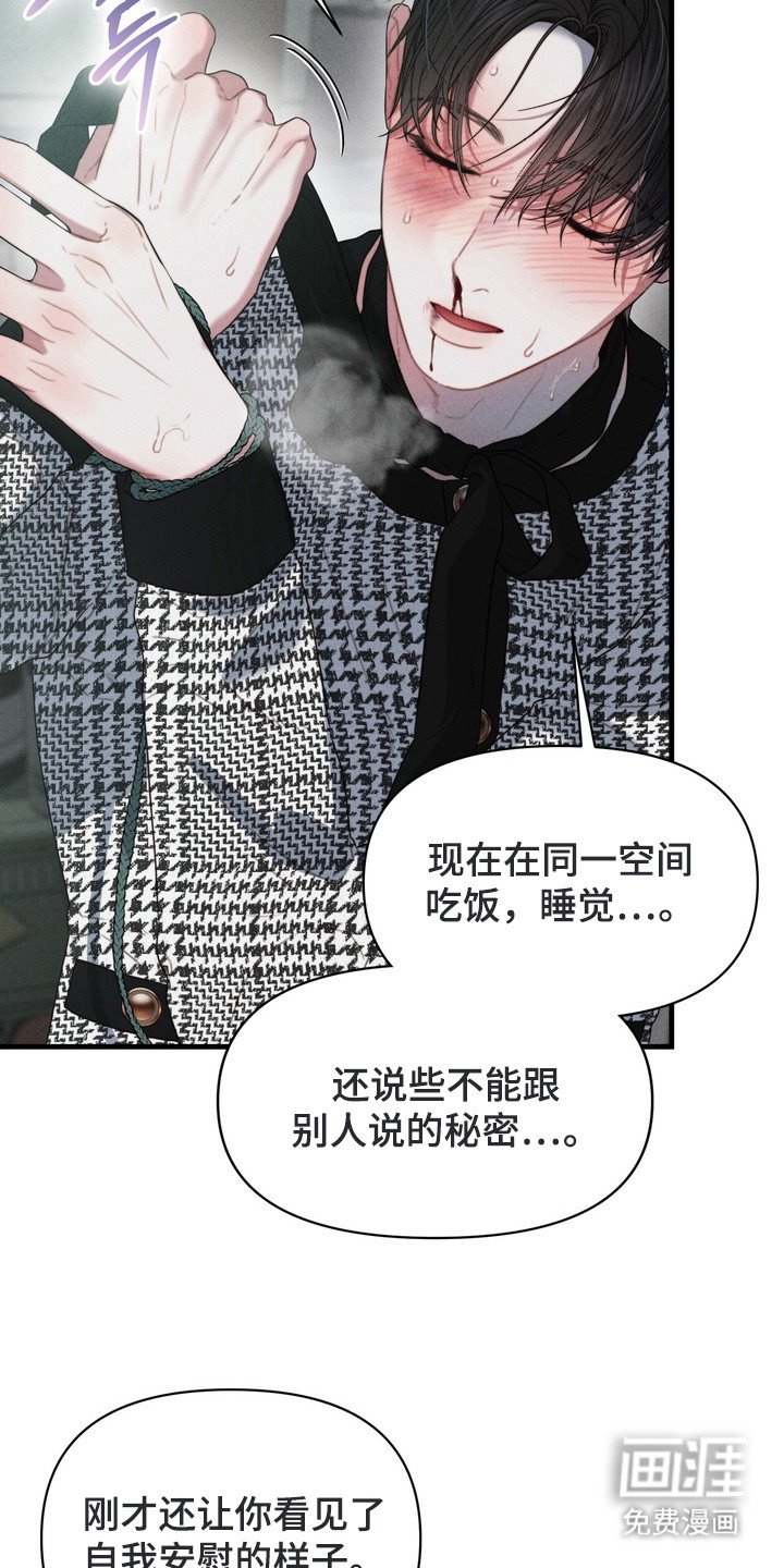 第7章：噩梦