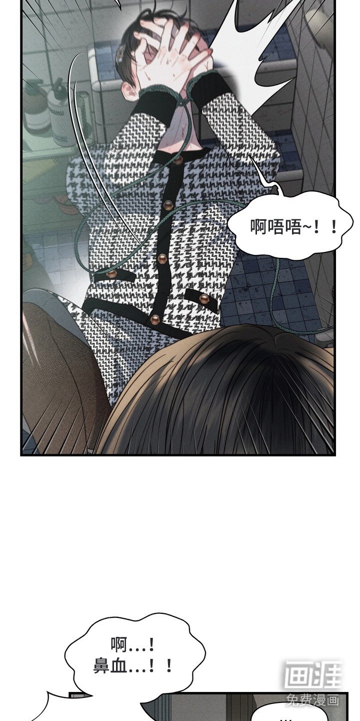 第7章：噩梦