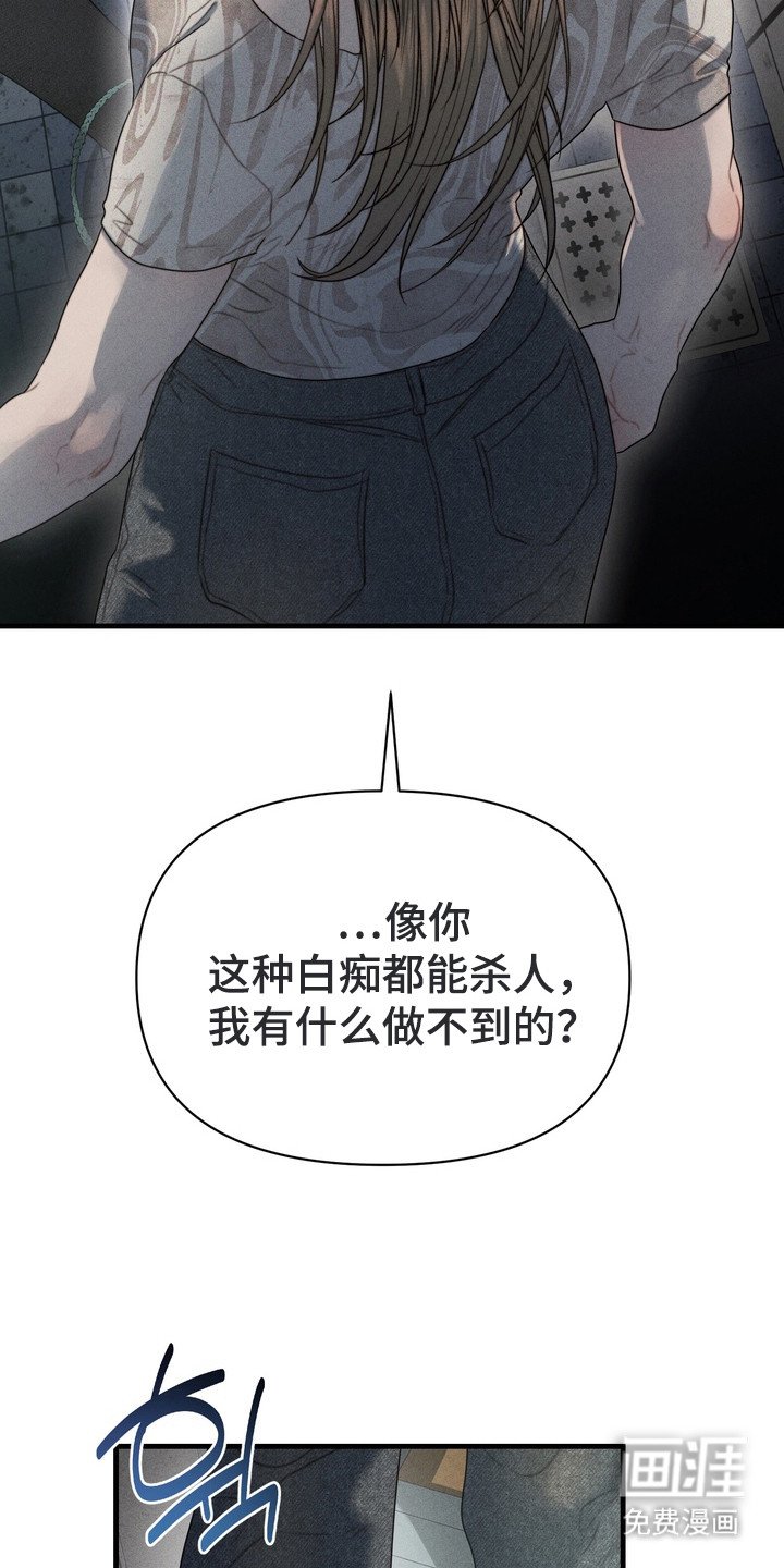第7章：噩梦