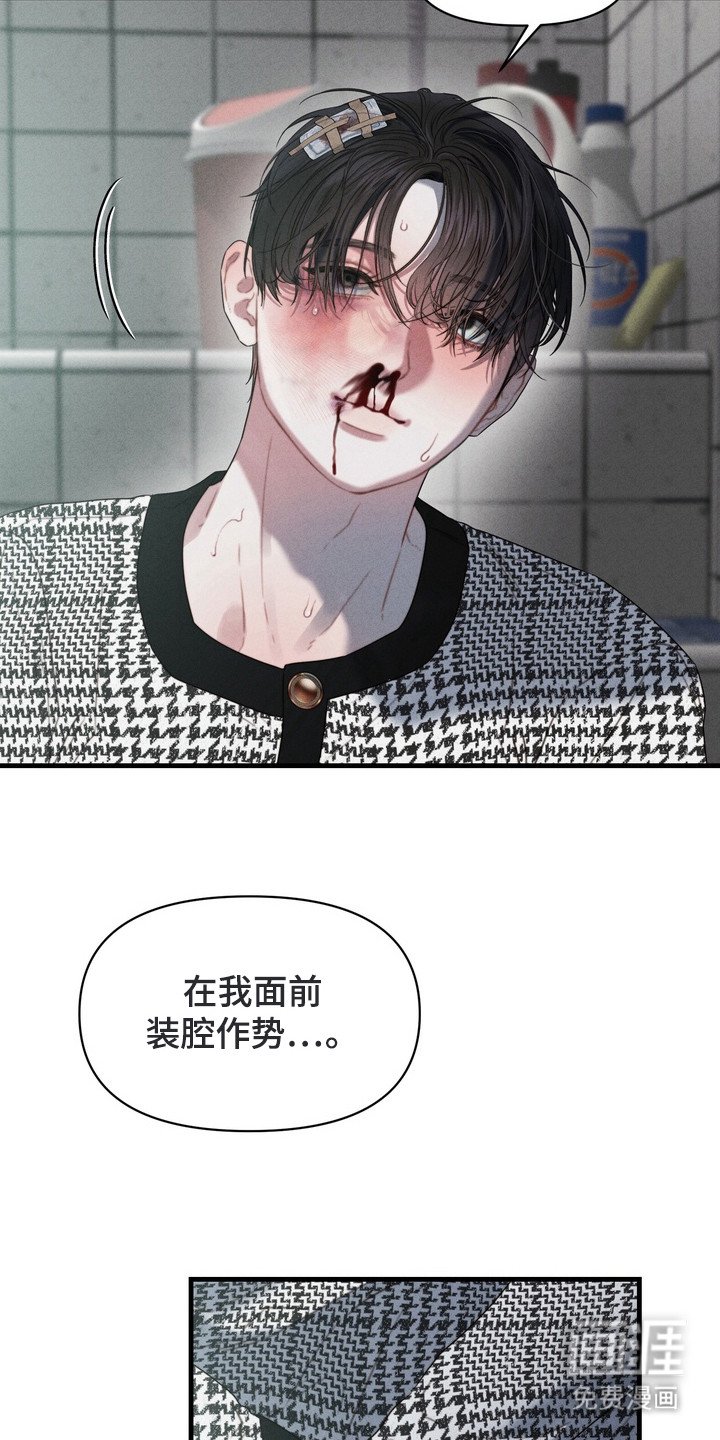 第7章：噩梦