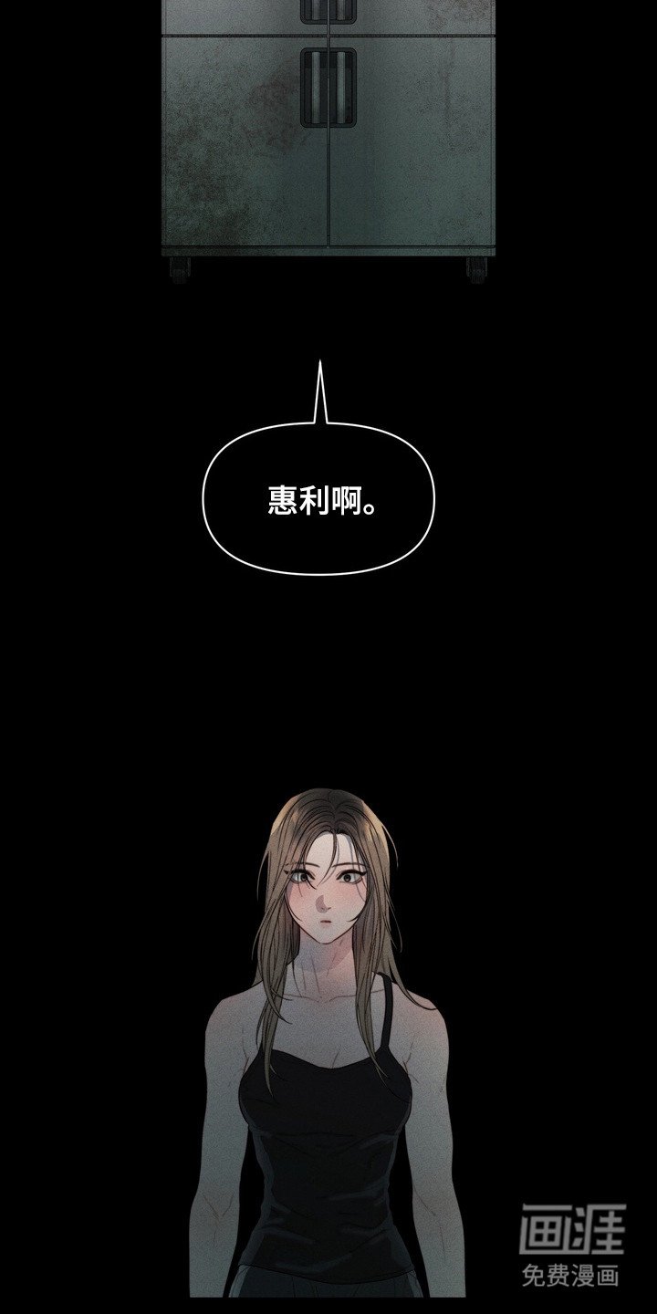 第7章：噩梦
