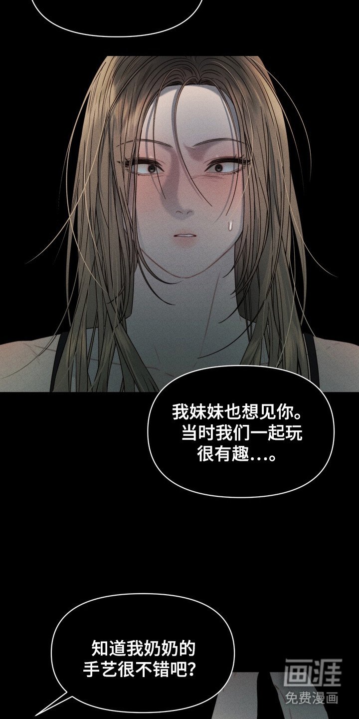 第7章：噩梦