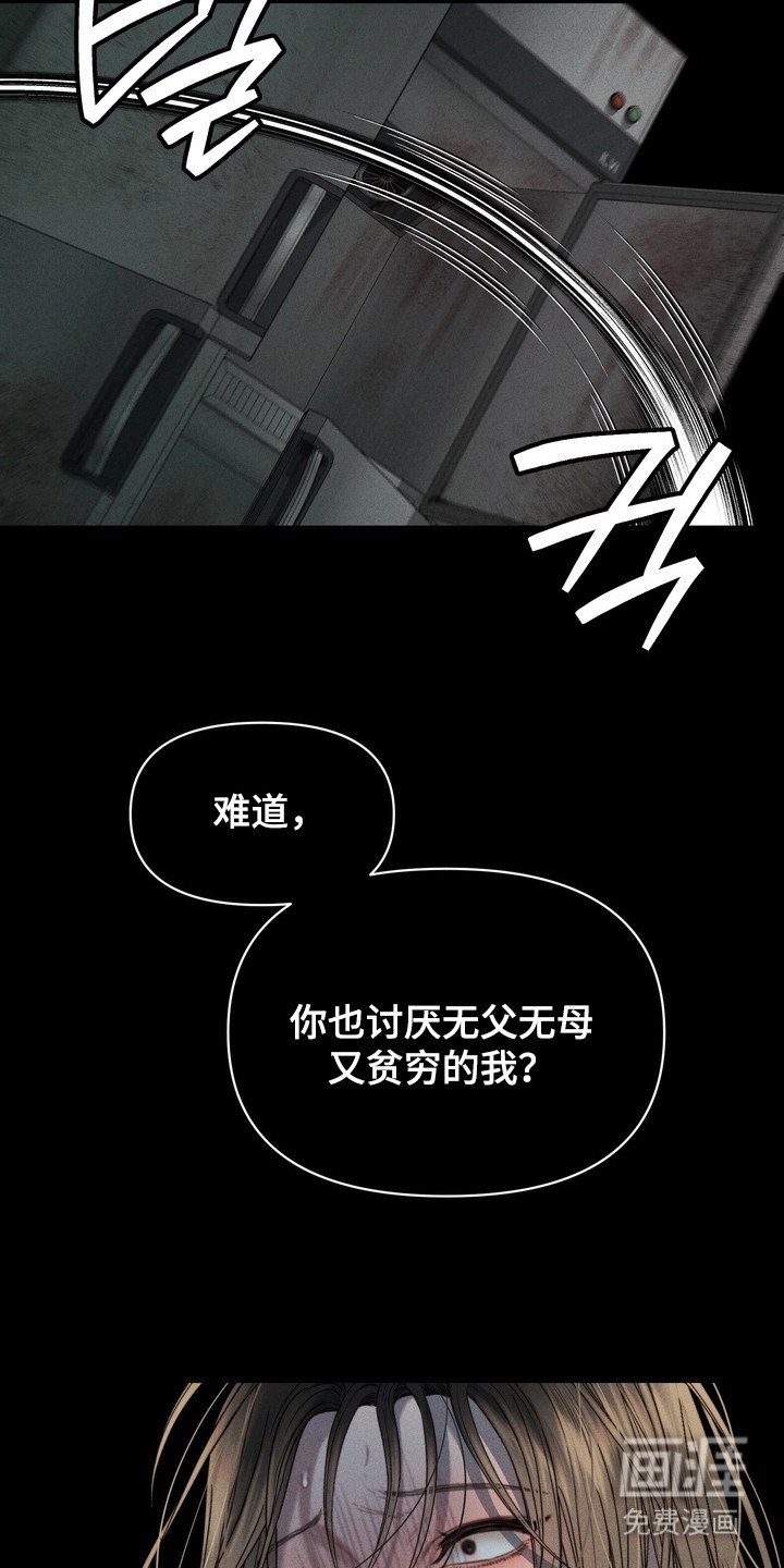 第7章：噩梦