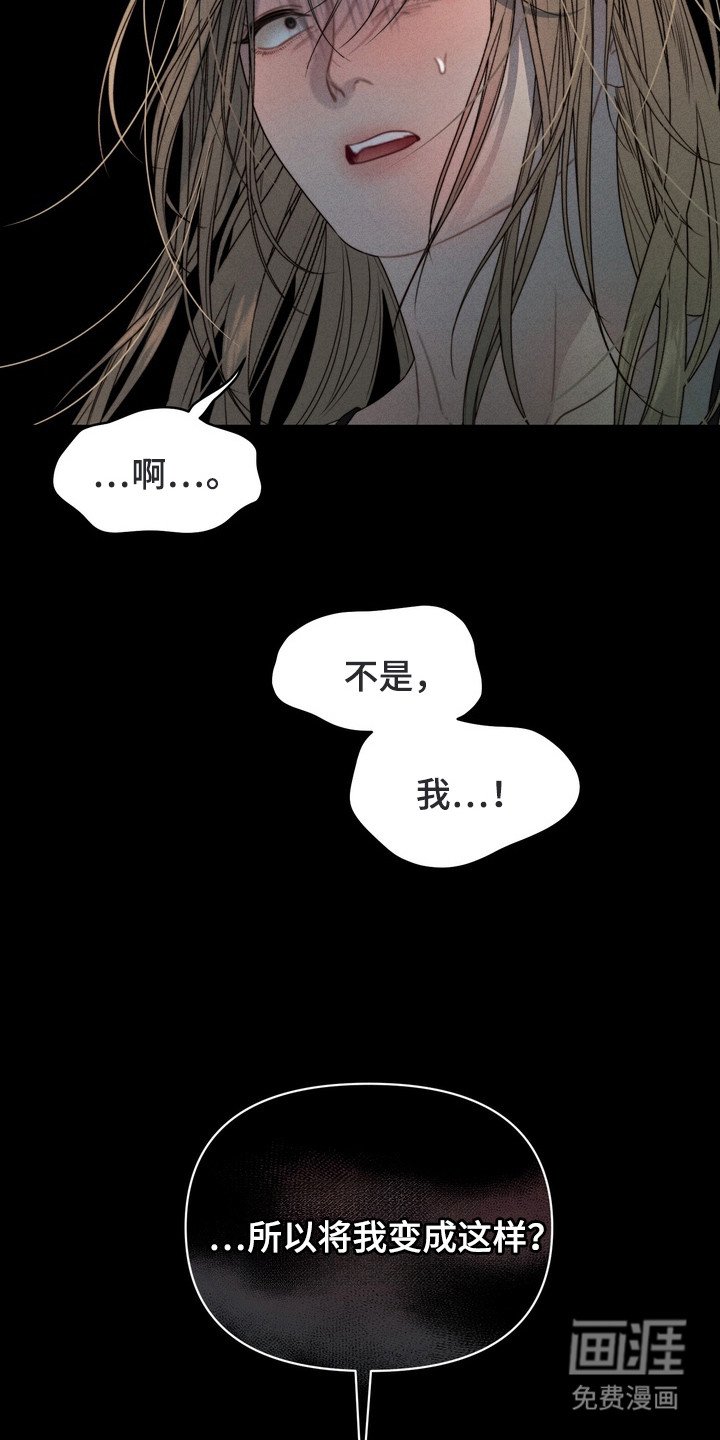 第7章：噩梦
