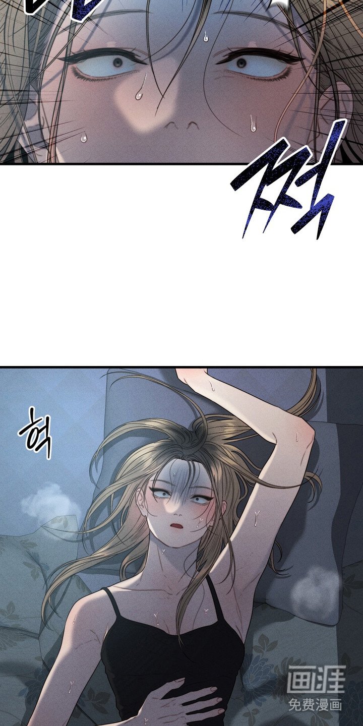 第7章：噩梦