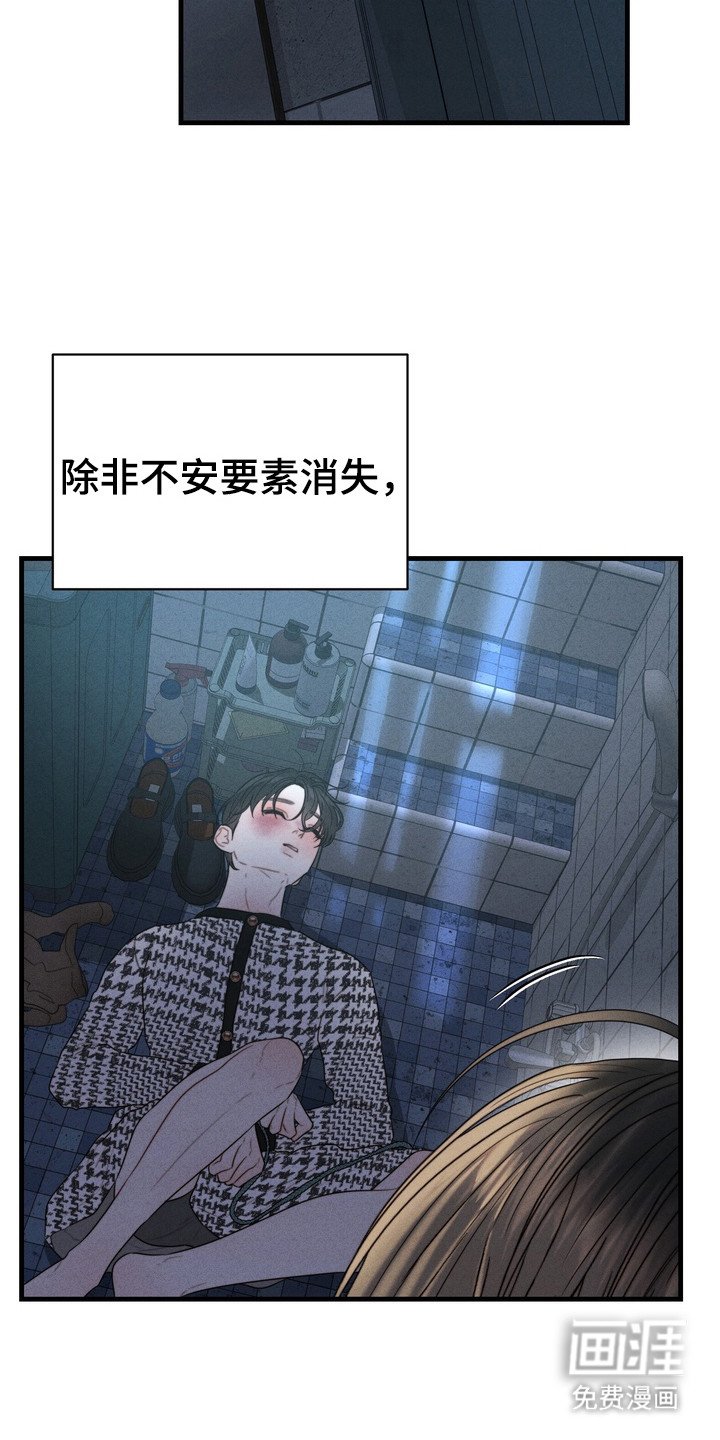 第8章：狠下心