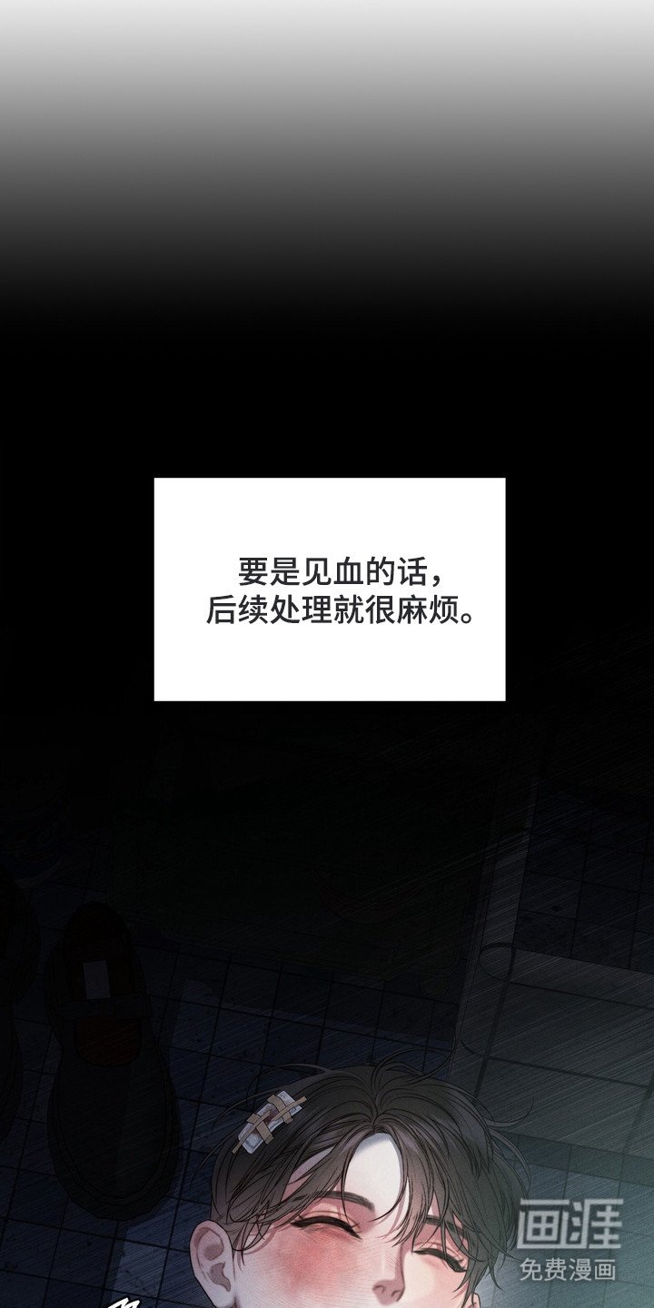 第8章：狠下心