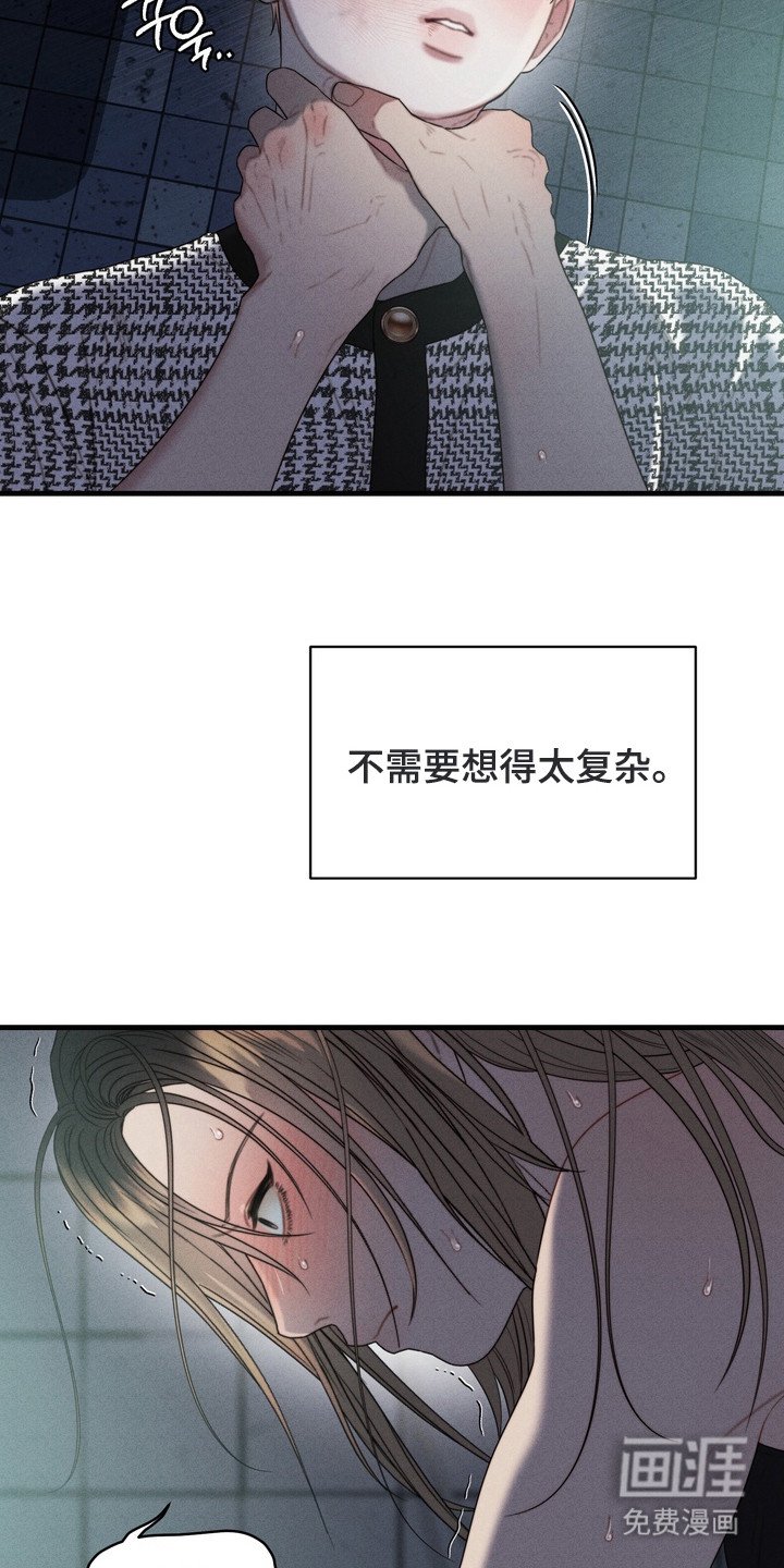 第8章：狠下心