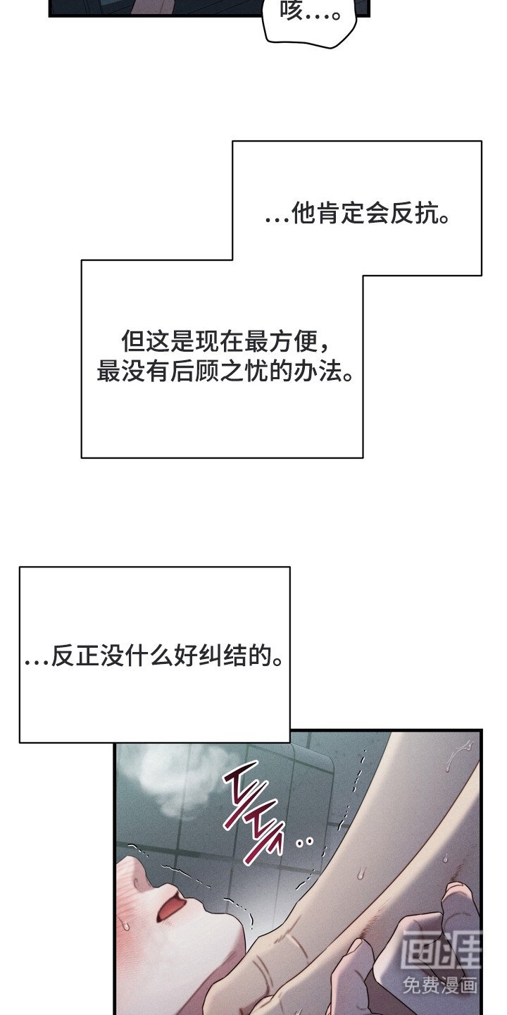 第8章：狠下心