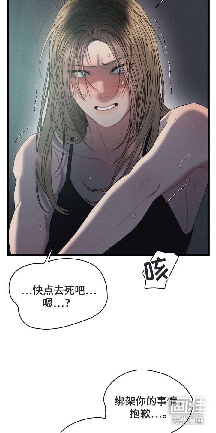 第8章：狠下心