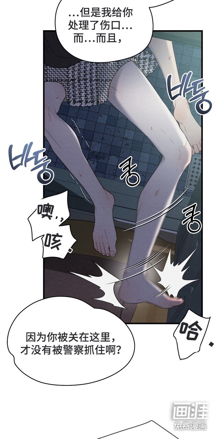 第8章：狠下心