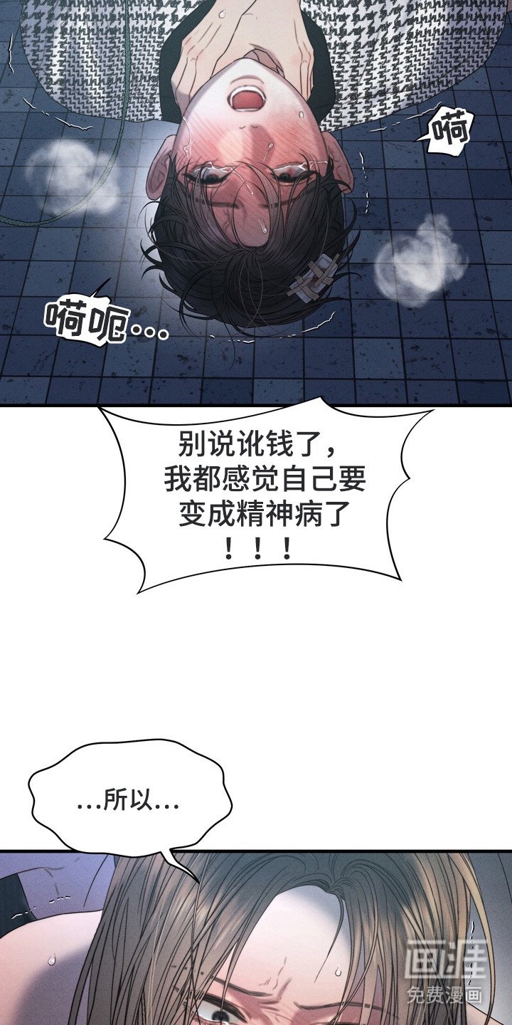 第8章：狠下心