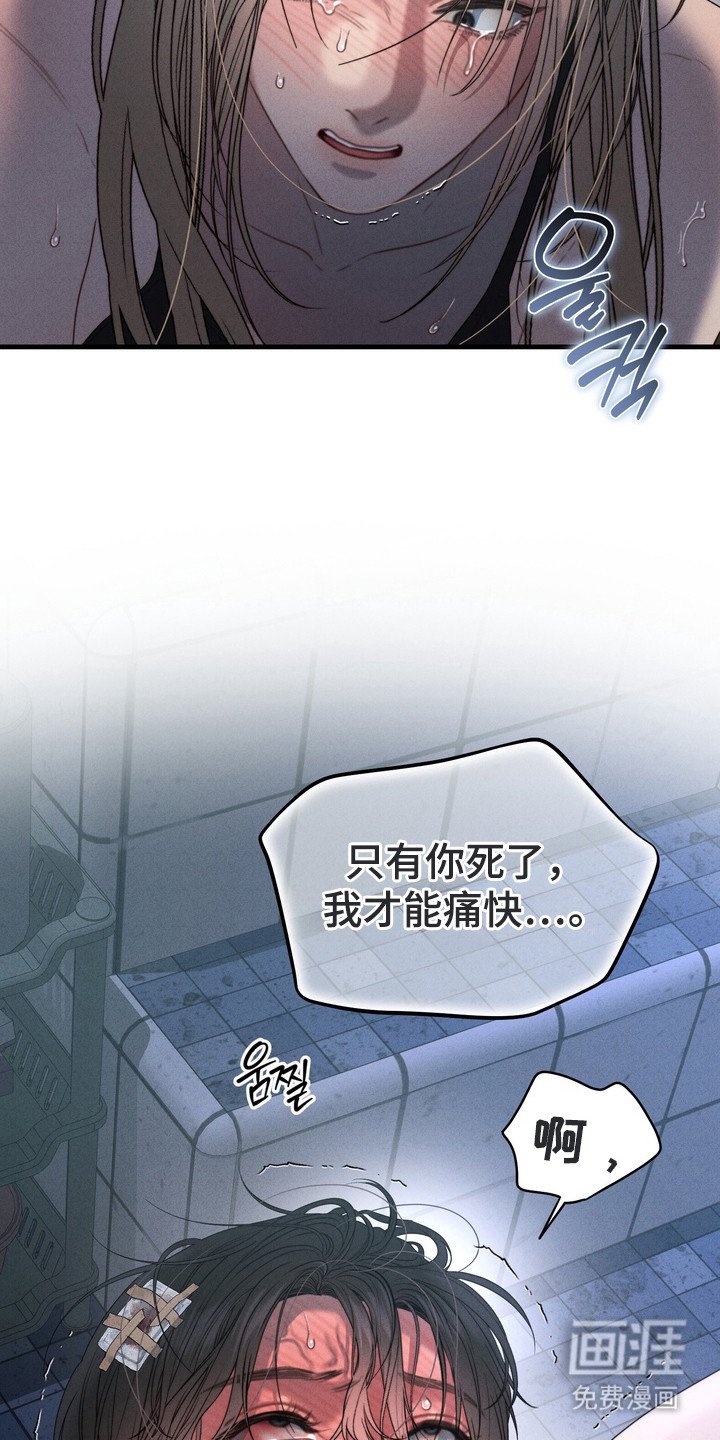 第8章：狠下心