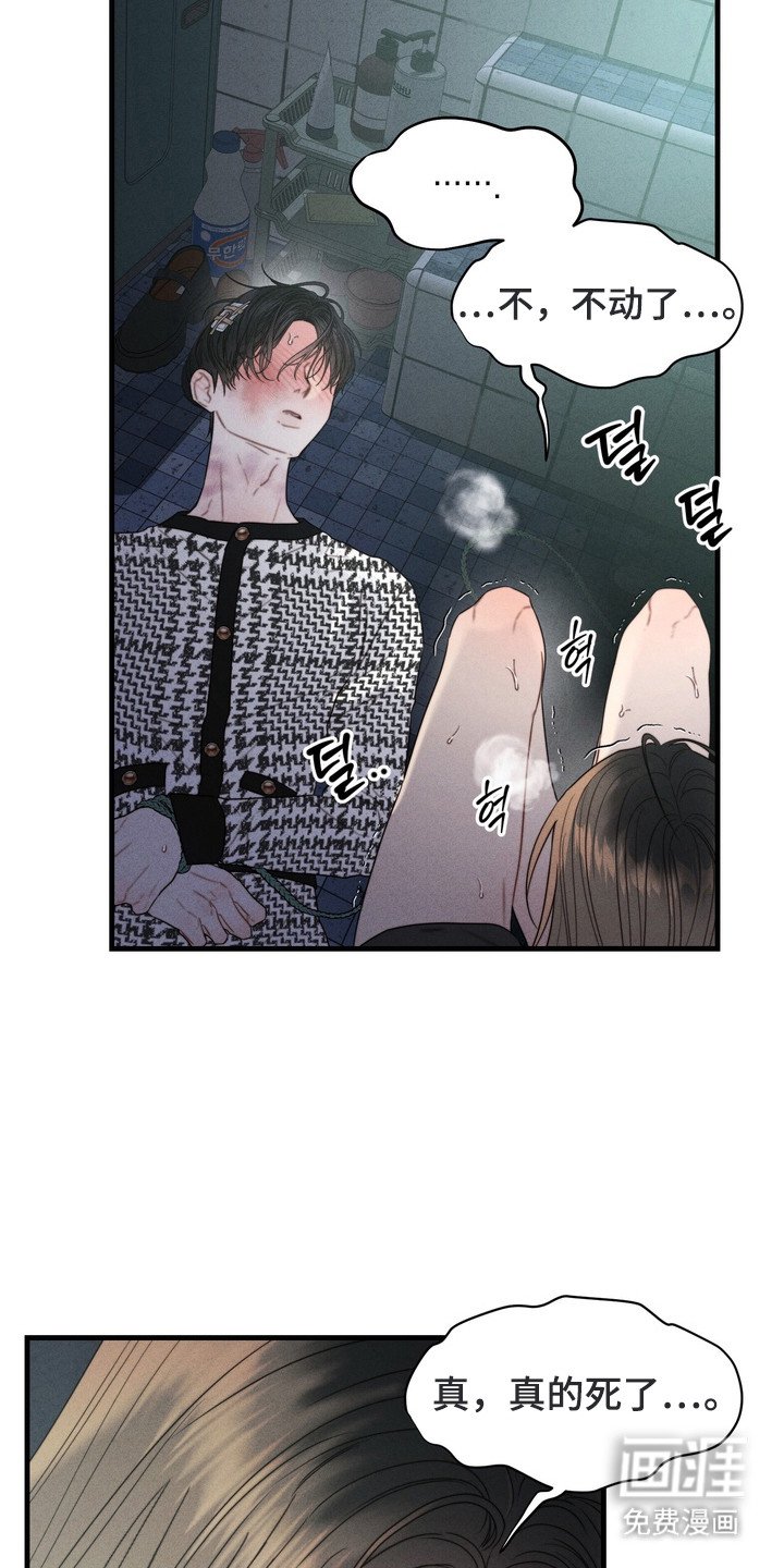 第9章：反胃