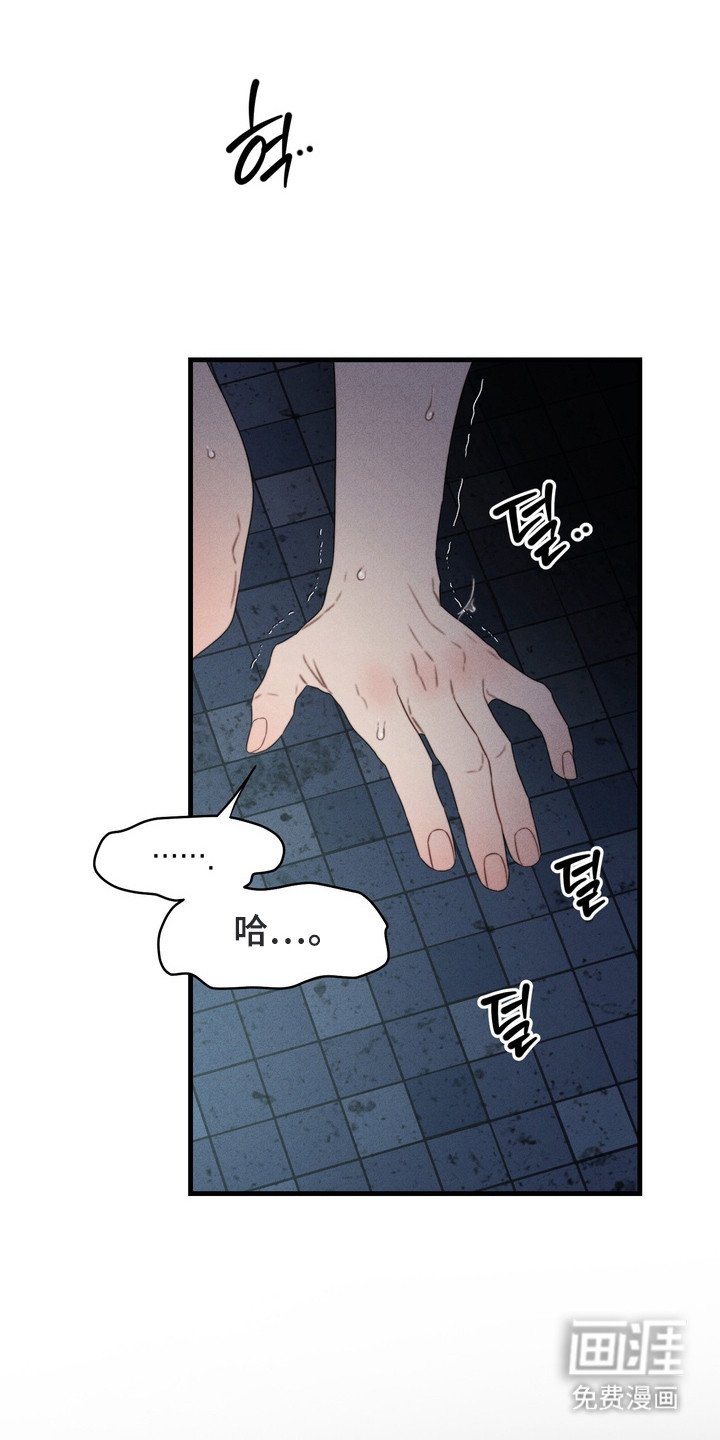 第9章：反胃