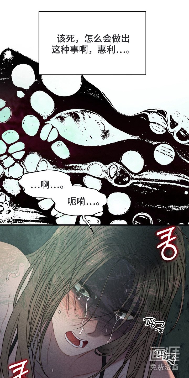 第9章：反胃