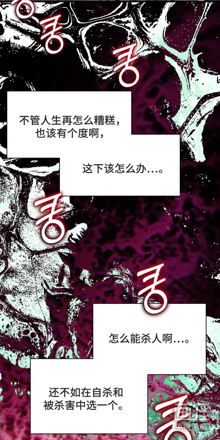 第9章：反胃