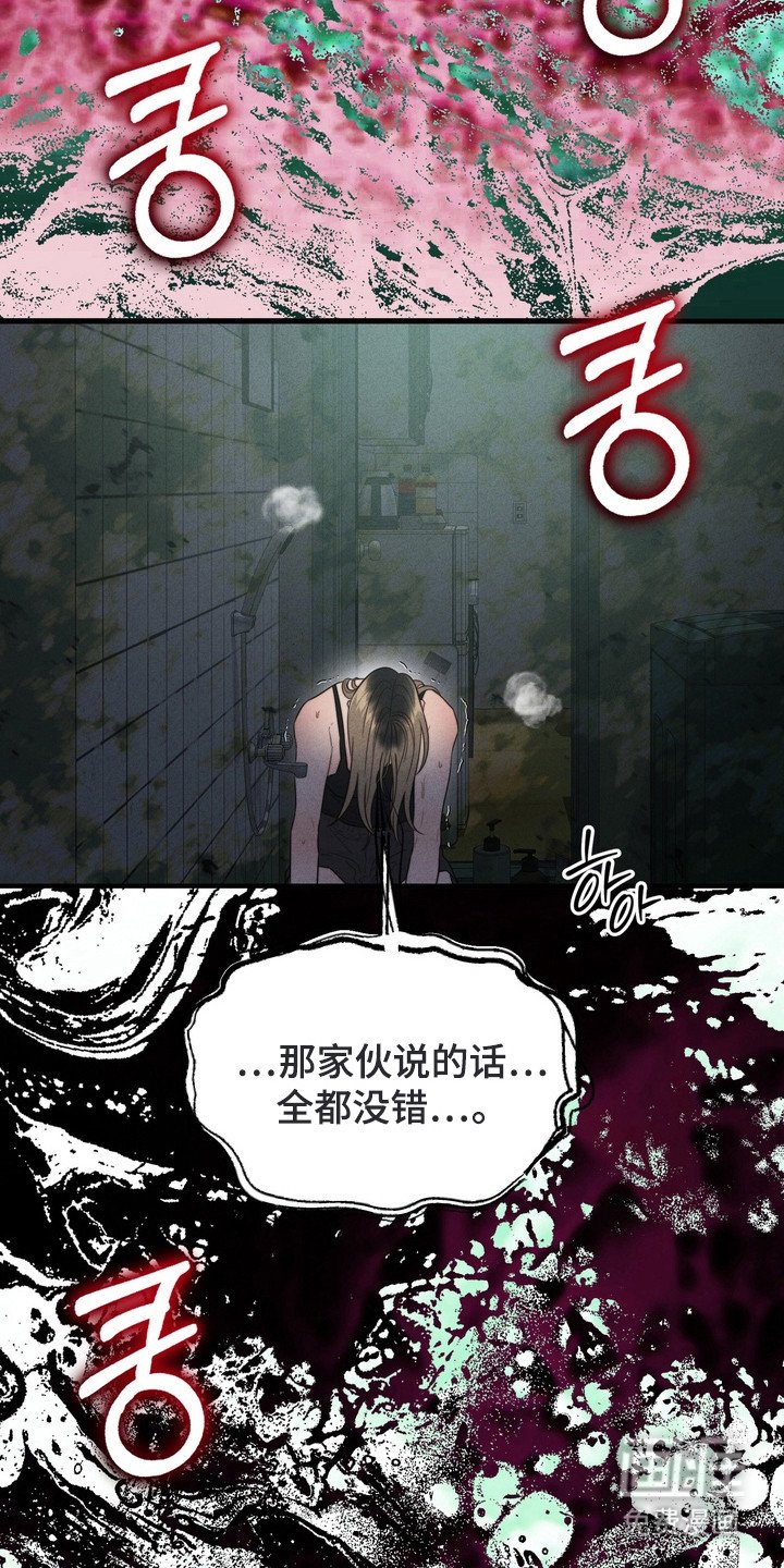 第9章：反胃