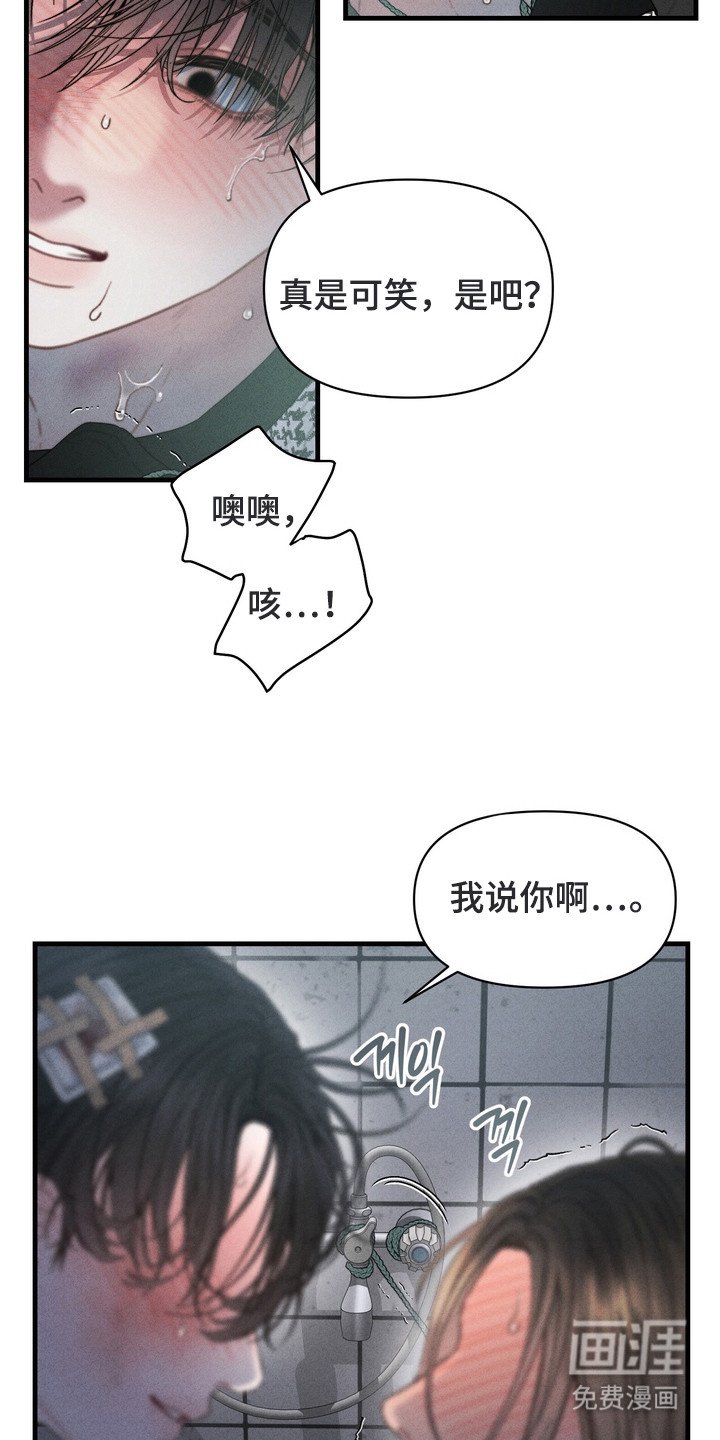 第9章：反胃