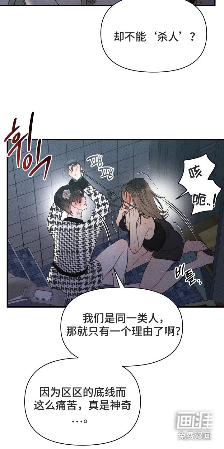 第9章：反胃